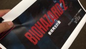 Resident Evil 2