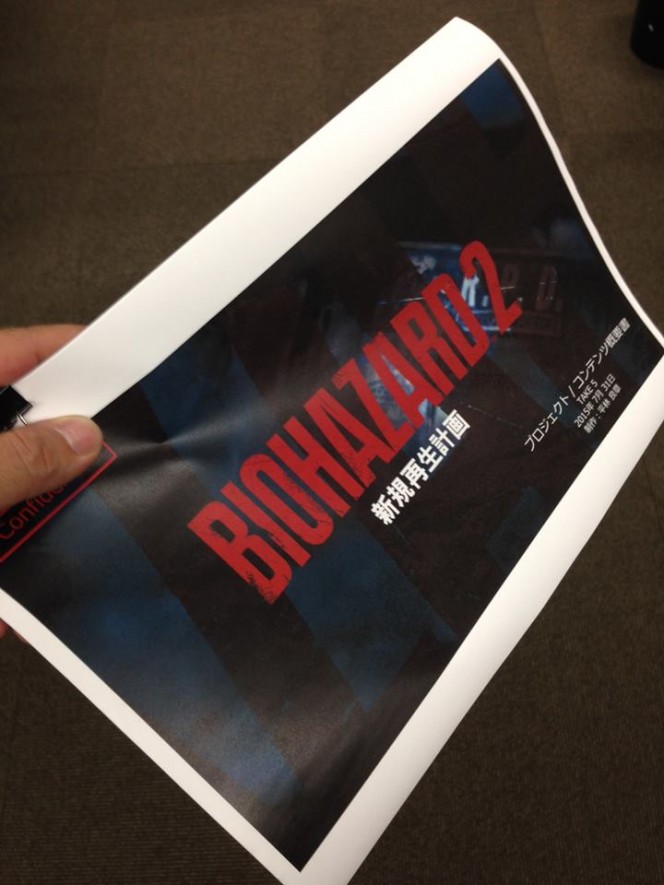 Resident Evil 2